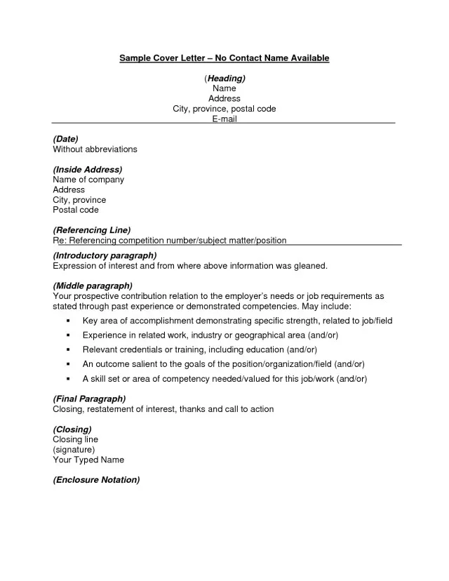 44001 hiring manager name missing